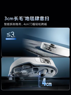 热门款石头P20 Max真实体验，聊聊到底值不值得入手