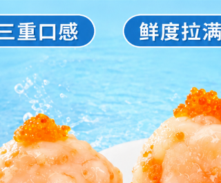 2026虾滑品牌怎么选？按家庭/餐饮/经销三维度推荐矩阵