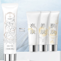 夏天露肤救星！脖子脸色差直接焊没
