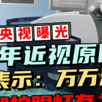 大路灯什么品牌好用？盘点10款高质量护眼大路灯，照着买不踩雷