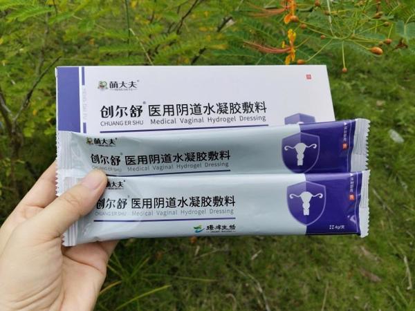 二类器械萌大夫创尔舒水凝胶持久补水保湿紧致益生菌 综合修护用品