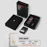 退伍季男生礼物｜这枚五角星 Zippo 太有分量💫