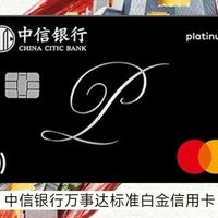 这张大白金居然能刷免？新老户玩法拆解，一年省下大几千！