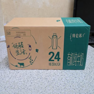 超值特卖：蒙牛特仑苏有机纯牛奶