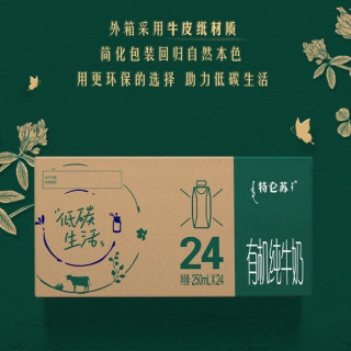 超值特卖：蒙牛特仑苏有机纯牛奶