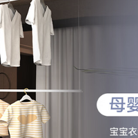 小户型保障房适配！超博隐形晾衣架，小进深阳台不拥挤