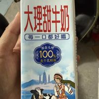 宝妈囤货清单✅生牛乳基底