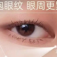 熟龄肌眼霜怎么选?别纠结厚润还是清爽,我会回购这几款国货