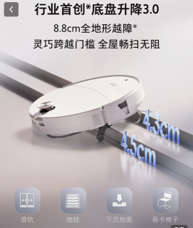 石头P20 Max越障能力实测