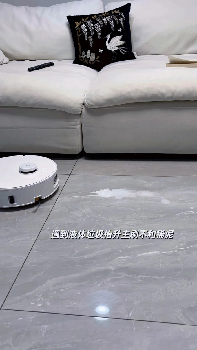 扫拖一体机