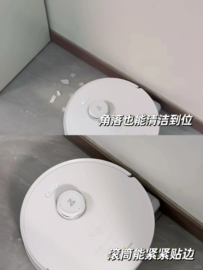 扫拖一体机