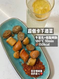 低卡局！亨利爵士金汤力配牛筋丸太绝了。