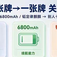 还没开发布会，入网证直接摊牌！华为Mate90三大王牌全部曝光