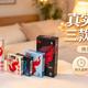 持久水润全都要！赤尾铂金持久、经典持久、铂金至薄怎么选