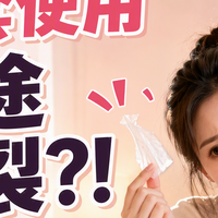 套套使用中途破裂？！关于安全套你必须要知道的五件事！