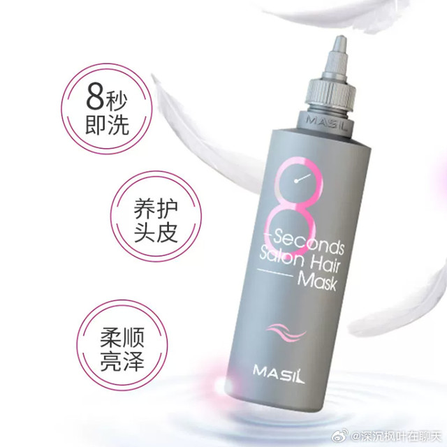 研究了2个月,我为什么选了玛丝兰沙龙修护发膜?69元/200ml起全系对比+真实体验一次说清楚我最后选了玛丝兰的沙龙修护发膜,69块钱200ml,用了快一个月,头发状态确实变了。理由不是"8秒奇迹"这