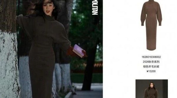 杨紫身着Max Mara 2026秋冬系列，解锁《时尚Cosmopolitan》9月刊封面