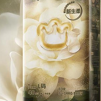 聚焦亲肤低敏需求，拆解十款热门纸尿裤，避开敏感肌宝宝泛红困扰