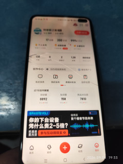 6年1个月零23天的手机屏幕替钢化膜挡了伤害