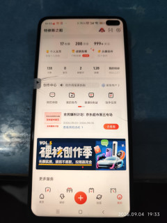 6年1个月零23天的手机屏幕替钢化膜挡了伤害