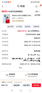 6年1个月零23天的手机屏幕替钢化膜挡了伤害