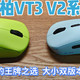  右手工学的王牌之选，大小双版本一步到位——雷柏VT3 V2系列　