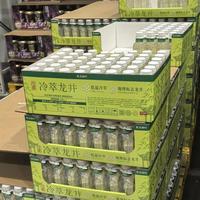 凉茶降火神话破灭：1700年老观念，被配料表打脸了