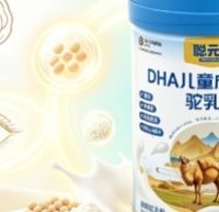 儿童吃什么奶粉好 实测5款热门儿童奶粉，学习状态肉眼改善