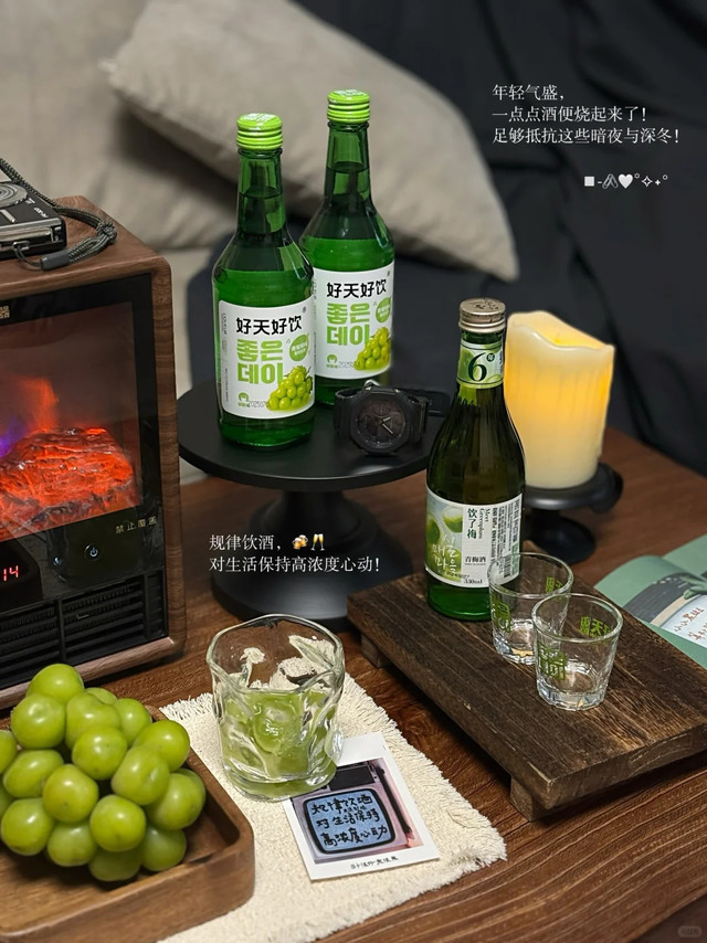 下班的松弛感，是一杯果酒给的