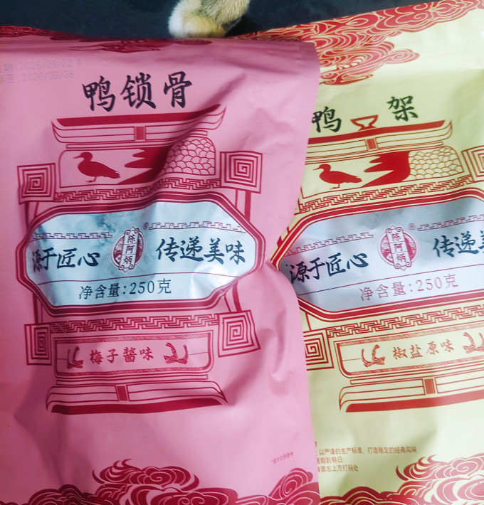 陈阿炳肉干肉脯