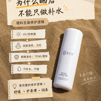 褪红修护面膜怎么选：短肽科技破局屏障难题