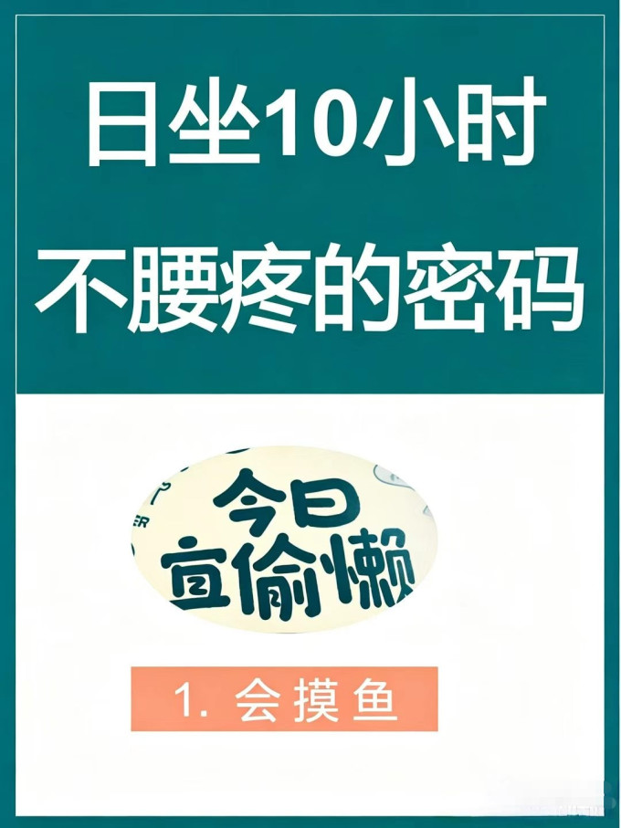 其他健康电器