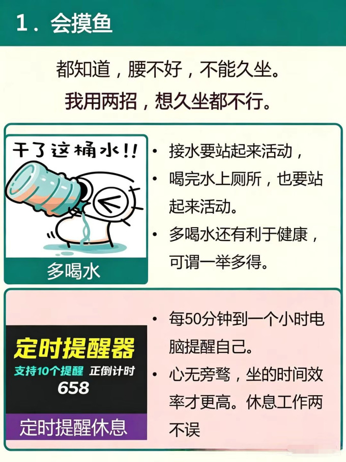 其他健康电器