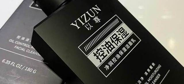 无滤镜实测！5款男士控油洁面，大油皮亲测不拔干不起皮