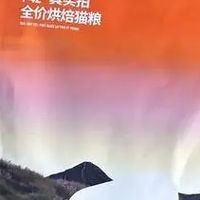 布偶猫吃什么猫粮：挑嘴长毛换纯刻 P42 五种肉实喂养猫经验