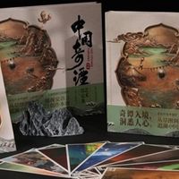 图书出版IP授权推荐:一部设定集读懂《中国奇谭2》中式美学