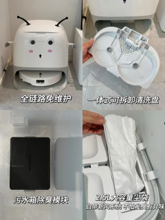 88㎡三口之家实测｜石头 P20 Ultra Plus，带娃家庭的清洁救星