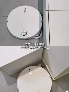 88㎡三口之家实测｜石头 P20 Ultra Plus，带娃家庭的清洁救星