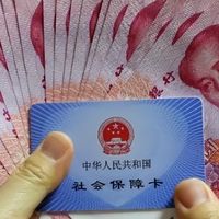亲人去世之后，社保里有3笔钱可以领，千万别忘了