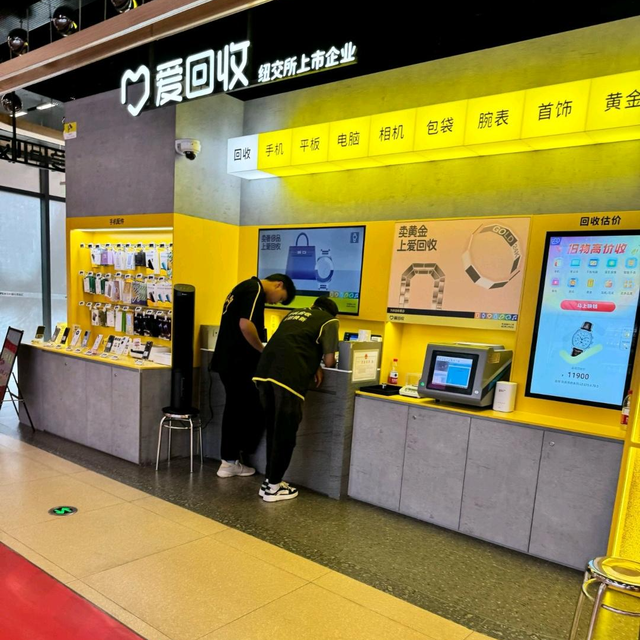 同一部iPhone回收价差1000元！4大平台价格战背后藏着什么猫腻