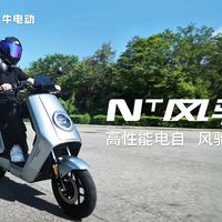 热搜说雅迪爱玛比不过智能电动车了：翻完六家半年报，这份“赢”要补上三句话