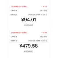 9月年度峰值电费来了：把全网"电费羊毛"帖对了一遍，中行稳减10元、工行随机减一毛，央视刚曝光的"92折代缴"千万别碰
