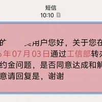 退订FTTR被要2000元违约金?翻完两年退订帖和投诉记录:用不用交主要看一句话
