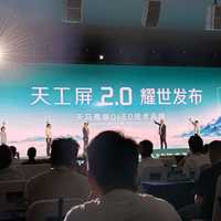 OPPO Find X10首发天马屏？天工2.0三组参数、"屏幕发红"误区和抽奖会不会终结我全核完——护眼党等等党，先看这4件事