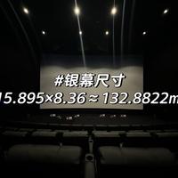 官方36.7元的五年最低票价，为什么你实付还是44.9：12亿观影补贴会领才是真省——国庆档买票前，把领券通道和“便宜十块”的雷一次盘清