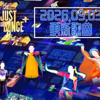 《舞力全开》新作泄露被官方回应：不叫