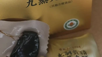48块和139块是同一袋：中秋拆雷允上黄精之前，先看包装上那行糖