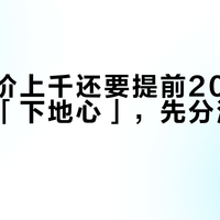 探洞票价上千还要提前20天订：国庆想「下地心」，先分清这三种洞