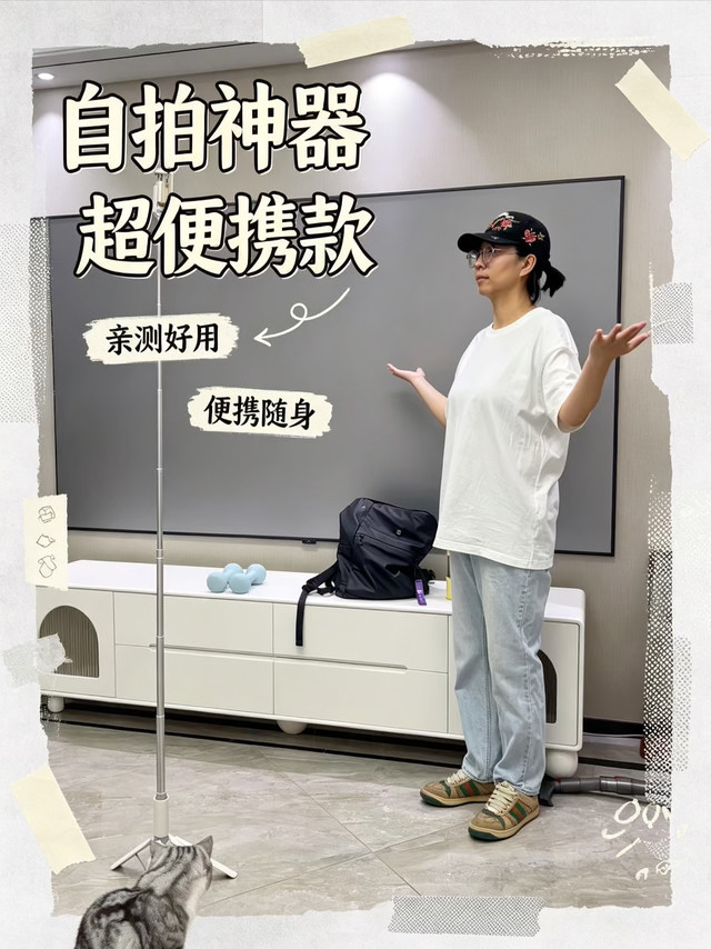 自拍杆还有新花样？凯唯斯新款丢丢杆亲测好用