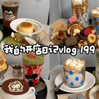 家用咖啡实操与城市小店 | 咖啡角9.5日报